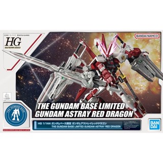 BANDAI 1/144 HG Gundam Astray Red Dragon [THE GUNDAM BASE LIMITED]