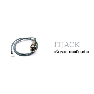 Paramount  ()Guitar Jack Socket รูแจ็คกีตาร์ แจ็คตัวเมีย แจ็คหลอด