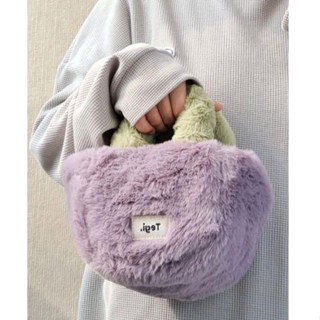 ⸝⸝ Fluffy Bag 🍇🫐🍆🥑 กระเป๋าขนปุย นุ่มฟู สะพายข้างหรือถอดสายคล้องแขนได้