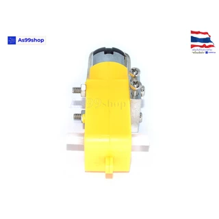 Aluminum Motor Bracket + สกรูสำหรับยึดกับมอเตอร์