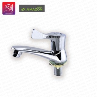 ก๊อก อ่างล้างหน้า Q-7 อเมซอน Amazon ขนาด 1/2 นิ้ว Wash Basin Faucet