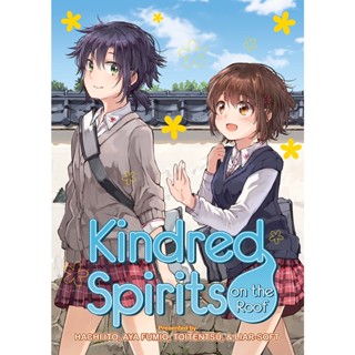 Kindred Spirits on the Roof: the Complete Collection