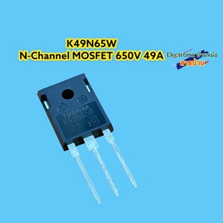 K49N65W Mosfet 650V 49A MF10169