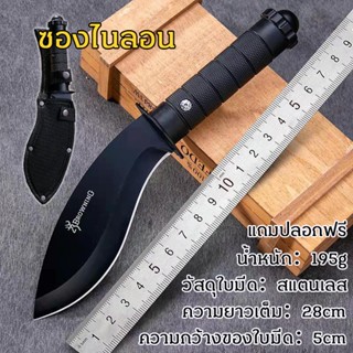 BROWNING มีดพก มีดแคมป์ปิ้ง มีดเดินป่า 28CM High Hardness Outdoor Camping Knife Survival Tools