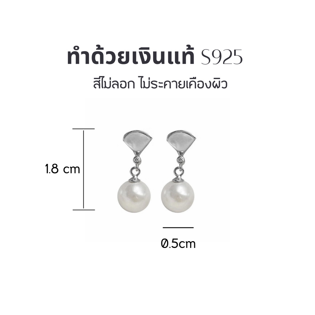 ESCOBAL✨ต่างหูไข่มุก Shell Pearl ต่างหูมุกธรรมชาติแท้100% ต่างหูเงินแท้ไม่แพ้ ตุ้มหูมุกแท้ ต่างหูมุกเกาหลี ตุ้มหูเงินแท้