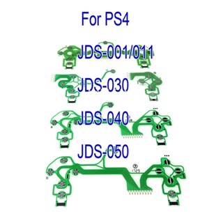 100pcs ปุ่มริบบิ้น Circuit Board สำหรับ PS4 Pro Slim สีเขียว Conductive Film JDS-001 JDS-030 JDS-040 JDS-050