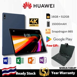 ราคา🔥พร้อมส่ง🔥แท็บเล็ต Huawei Tablet หน้าจอ 10.1 นิ้ว [6GB RAM 128GB ROM] Android 8.1 หนึ่งซิม 4G LTE WIFI Huawei Tablet X10