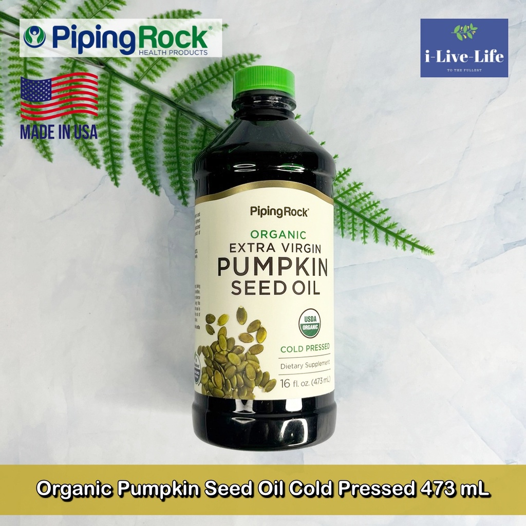 น้ำมันเมล็ดฟักทองออแกนิคสกัดเย็น Organic Pumpkin Seed Oil Cold Pressed 473 mL - Piping Rock