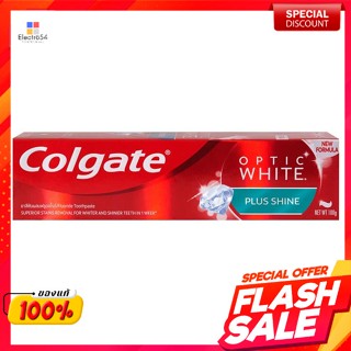 คอลเกต ยาสีฟัน อ๊อฟติค ไวท์ พลัส ชายน์ 100 ก.Colgate Toothpaste Optic White Plus Shine 100 g.