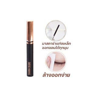 Sivanna Instant Over Curl Mascara #HF9009 : ซิวานน่า อินสเทินท์ โอเวอร์ เคิร์ล มาสคาร่า x 1 ชิ้น svl