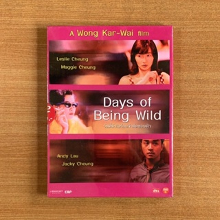 DVD : Days of Being Wild (1990) วันที่หัวใจรักกล้าตัดขอบฟ้า [มือ 1 ปกสลิม] Wong Kar-wai / หว่องกาไว