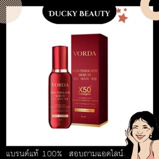 ส่งฟรี [ ลด60.- โค้ด ZNRCYZG ] ⚡เซรั่มแถมกันแดด Vorda เซรั่มดิวอริสา Red Therapie Serum