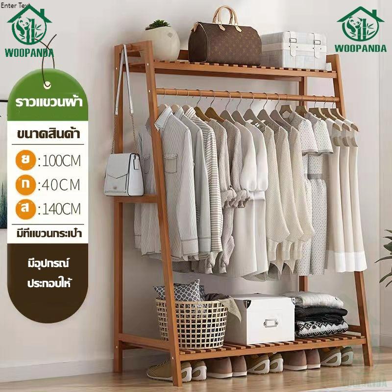 Woodpanda (พร้อมส่ง) ราวเเขวนผ้า ไม้ไผ่ เซตตู้เเขวนผ้าไม้ ทำจากไม้ไผ่ ใช้ตากผ้า แขวนผ้าพร้อมชั้นวาง 