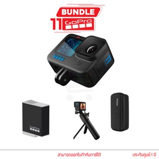 GoPro Hero 11 Black bundle Set กล้องแอ็คชั่นแคม