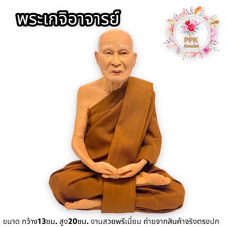 หลวงพ่อเปิ่น วัดบางพระ จังหวัดนครปฐม (หน้าตัก5นิ้ว สูง18ซม.)งานไฟเบอร์หุ่นขี้ผึ้ง ห่มจีวรติดผมจริง (FB)​