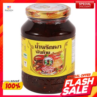 พันท้ายนรสิงห์ น้ำพริกเผา เผ็ดกลาง 500 ก.Panthai Norasingh, chili paste, medium spicy, 500 g.