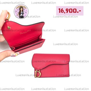 👜: New!! Dior Saddle Card Holder ‼️ก่อนกดสั่งรบกวนทักมาเช็คสต๊อคก่อนนะคะ‼️