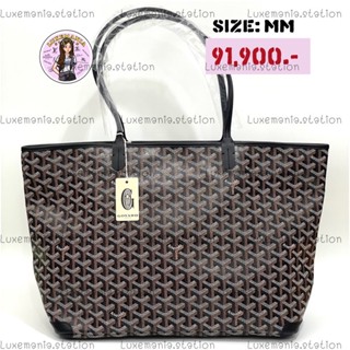 👜: New!! Goyard Artois Size MM‼️ก่อนกดสั่งรบกวนทักมาเช็คสต๊อคก่อนนะคะ‼️