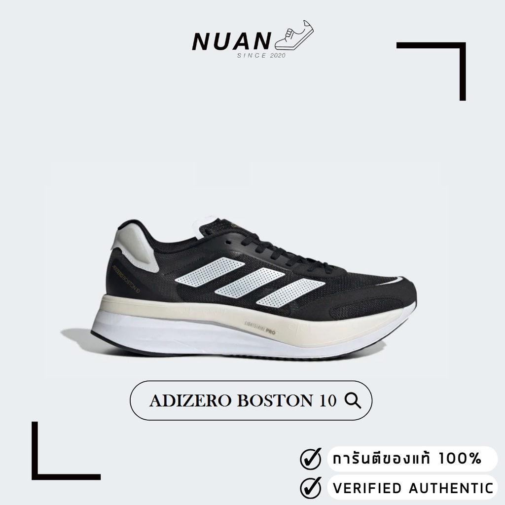 🔥ลดเพิ่ม 10-15% ทักแชทรับโค้ด🔥 Adidas Adizero Boston 10 H67513 " ของแท้ ป้ายไทย" รองเท้าวิ่ง รองเท้าลำลอง