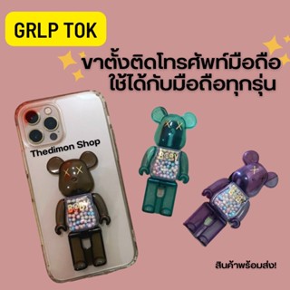 🍭สายมุ้งมิ้ง🍭 Grip Tok ขาตั้ง ที่ติดหลังโทรศัพท์ใช้ได้กับทุกรุ่น