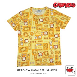 แตงโม (SUIKA) - เสื้อยืดคอกลมแขนสั้น GARFIELD ( GF.PO-016 )