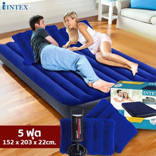 INTEX ที่นอน ที่นอนเป่าลม QUEEN DURA-BEAM CLASSIC DOWNY AIRBED รุ่น 64765