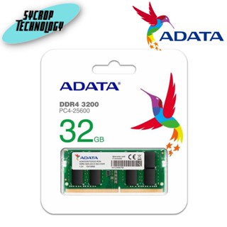 เเรม Adata 32 GB รุ่น 32GB RAM DDR4/3200 SO-DIMM For Notebook (ADT-S320032G22-RGN) ประกันศูนย์ เช็คสินค้าก่อนสั่งซื้อ