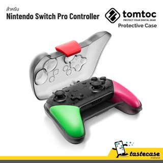 Tomtoc Armor case สำหรับ Nintendo Switch Pro Controller