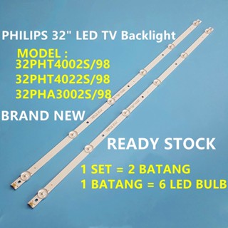 แบ็คไลท์ทีวี LED 32PHT4002S 98 32PHT4022S 98 32PHA3002S 98 Philips 32 นิ้ว 32PHT4002 32PHA3002 32PHT4022 K320WDC1 2 ชิ้น