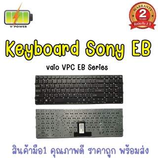 KEYBOARD SONY EB สำหรับ VAIO VPC- EB VPCEB EB25FH EB27C EB47EC EB37C EB17 EB46 EB37 35 EB27EC