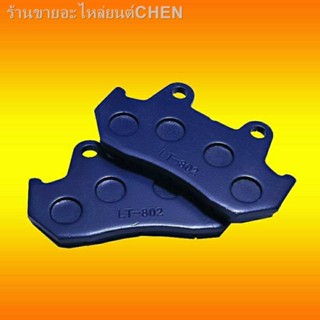 จัดส่งฟรีHonda King CBT125 ChunlanเสือดาวCL125-2ด้านหน้าดิสก์เบรกผ้าเบรกผ้าดิสก์เบรกpads