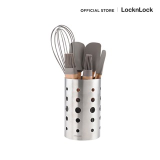 LocknLock เซ็ตอุปกรณ์เครื่องครัวซิลิโคน Silicone Kitchen Tool Set รุ่น CKT226