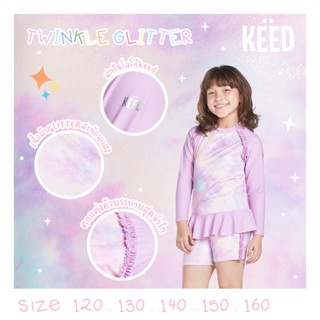 KEED : NEW  ชุดว่ายน้ำเด็กโต  กางเกง+เสื้อแขนยาว เนื้อผ้าGLITTER  สะท้อนแสงสุดน่ารัก TWINKLE GLITTER