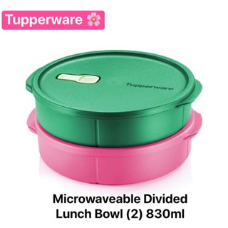 Tupperware รุ่น Microwaveable Divided Lunch Bowl