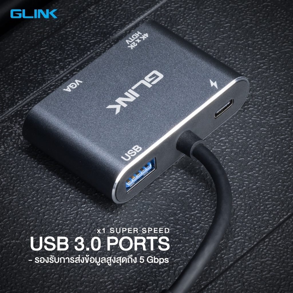 Cable HDMI+VGA TO Iphone 'GLINK'(GL-010) ตัวแปลง GLINK GL-030 USB-C TO HDTV ADAPTER 4 in 1 USB-C TO HDTV +VGA +USB3.0