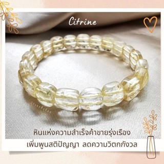 สร้อยข้อมือหินซิทรินเจียรเหลี่ยม Citrine