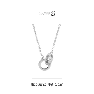 GLAMOR✨สร้อยคอเงินแท้ Double Ring รักเธอ รักกัน สร้อยเงิน สร้อคอแฟชั่น สร้อยคอผู้หญิง สร้อยคอเกาหลี