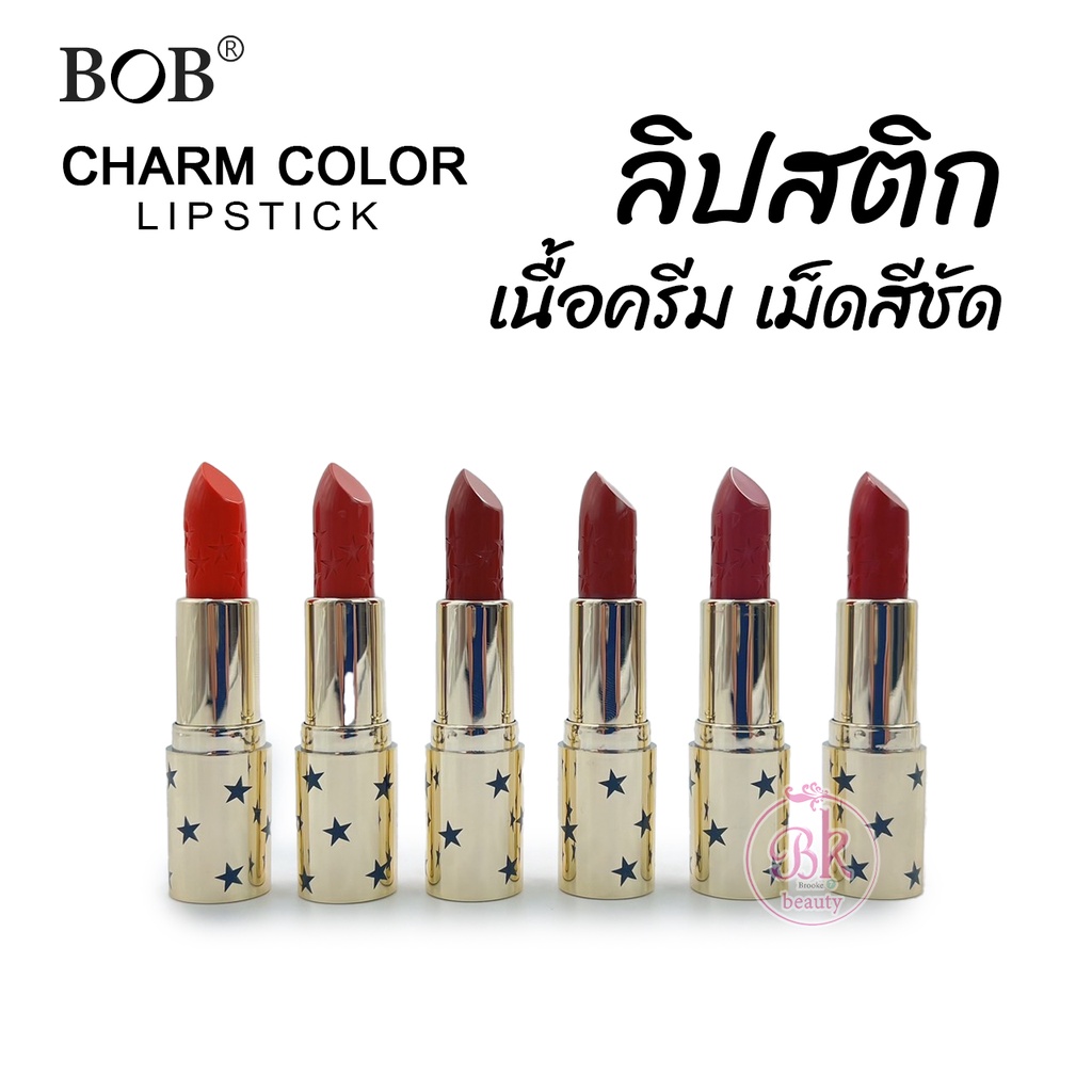 BOB ลิปสติก ลิป ลิปสติกเนื้อครีม สัมผัสมันวาว ริมฝีปากสีสวยเป็นธรรมชาติ ชุ่มชื่นตลอดวัน ลิปสีสวย กันน้ำ ติดทนนาน 041057