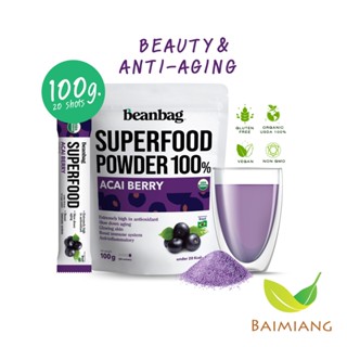 Beanbag Organic Acai Berry powder 100g. (12020)