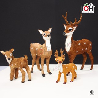 (พร้อมส่ง) IOH ตุ๊กตาจำลองเหมือนจริง กวางเรนเดียร์ Reindeer-2022-R01 (ส่งฟรี ไม่ต้องใช้โค้ด)