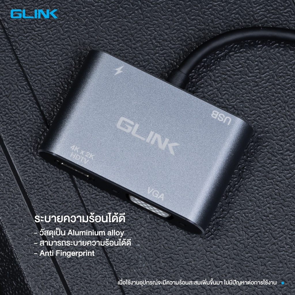 Cable HDMI+VGA TO Iphone 'GLINK'(GL-010) ตัวแปลง GLINK GL-030 USB-C TO HDTV ADAPTER 4 in 1 USB-C TO HDTV +VGA +USB3.0