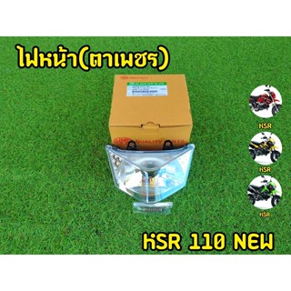 ชุดโคมไฟหน้า Kawasaki New KSR พร้อมกล่อง