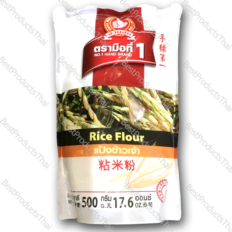 RICE FLOUR 100% Net Weight 500 Grams Sachet High Quality of Spices with Special Selection to Bring t