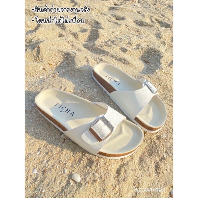 รองเท้าTichaรองเท้าสุดชิค