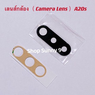 เลนส์กล้อง( Camera Lens ) Samsung A20s / SM-A207