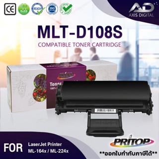 AXIS DIGITAL หมึกเทียบเท่า MLT-D108S / 108S / D108S / 108 / D108 / MLTD108s Toner For Samsung ML-164X / ML-224X