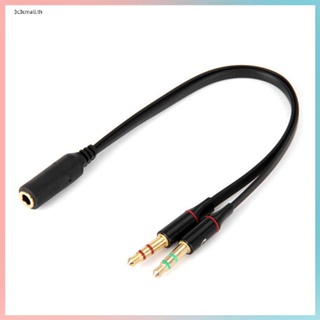 ตัวแยกหูฟัง ไมโครโฟน 3.5 มม. TPE Y Audio Splitter 1 Female To 2 Male