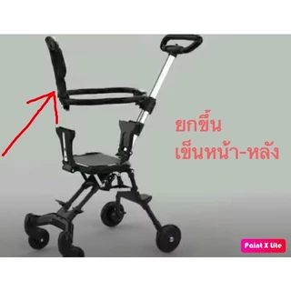 รถเข็นเด็ก พับแล้วเล็กมาก เข็นหน้า-หลังได้ รถเข็นเด็ก เบาะนั่งใหญ่ ล้อมีเบรค เบาะผ้าสีดำ
