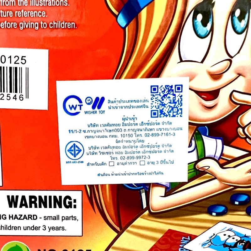 Thumbnail 9