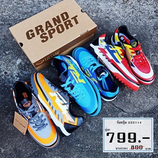 รองเท้าสตั๊ดร้อยปุ่ม GRAND SPORT รุ่น RACING รหัส 333114 สำหรับหญ้าเทียม